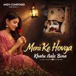 Mera Ke Hovga Khatu Aale Bina