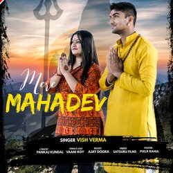 Mere Mahadev-FisabidpYWk