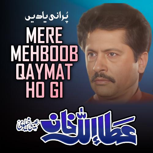 Mere Mehboob Qaymat Ho Gi