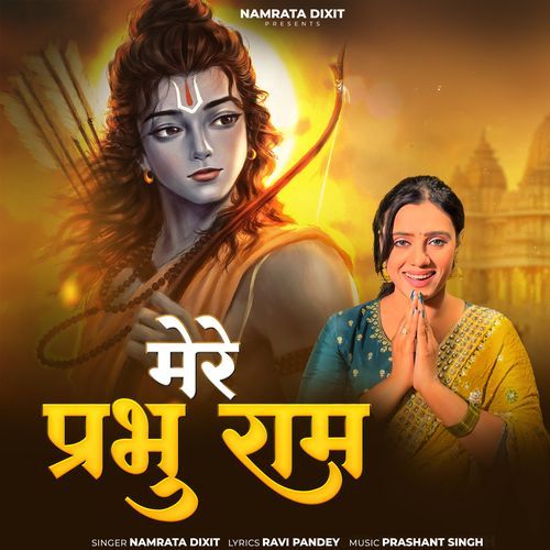 Mere Prabhu Ram (Original)