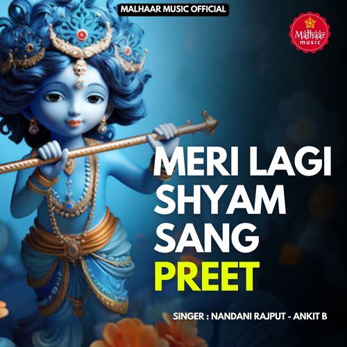 Meri Lagi Shyam Sang Preet