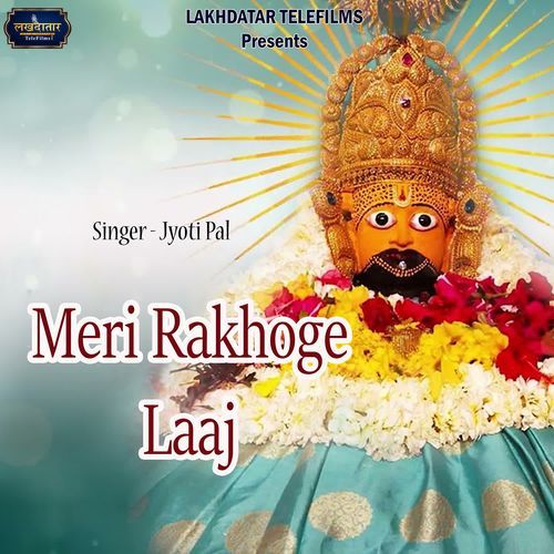 Meri Rakhoge Laaj