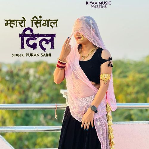 Mharo Single Dil