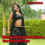 Milwe Ko Time Bata Deongi Chora Ghar Piche Aaye Jaiyo