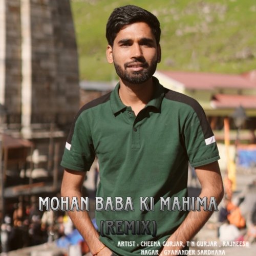Mohan Baba Ki Mahima (Remix)