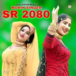 Mohin Singer SR 2080-IxEAZi1bTWs