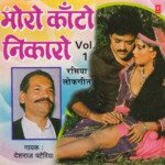 Paelan To Bahut Hote Neeke