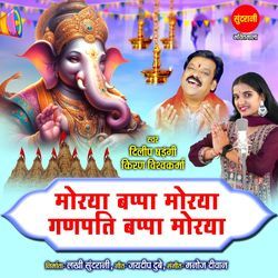 Morya Bappa Morya Ganpati Bappa Morya-HTwMAxBfdXA