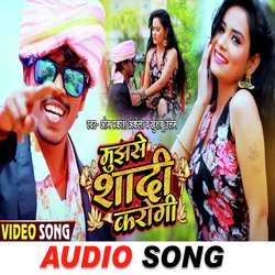 Mujhase Sadi Karogi (Bhojpuri Song)-J1AAaT94Zgc