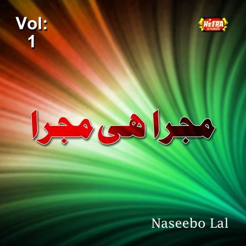 Naaseebo Laal Is Xxx - Mujra Hi Mujra. Vol. 1 Songs Download - Free Online Songs @ JioSaavn