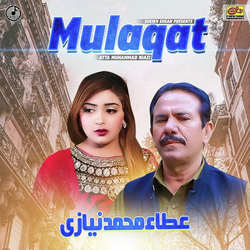 Mulaqat