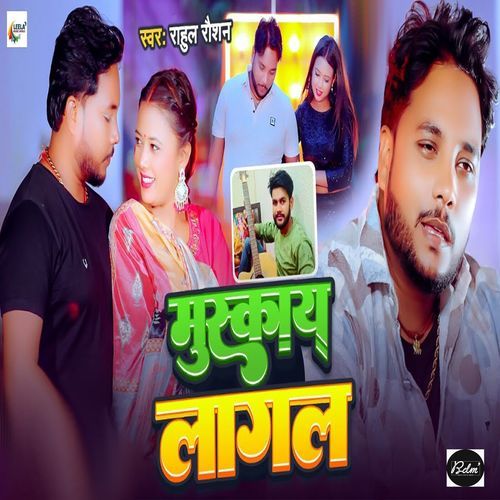 Muskaye Lagal