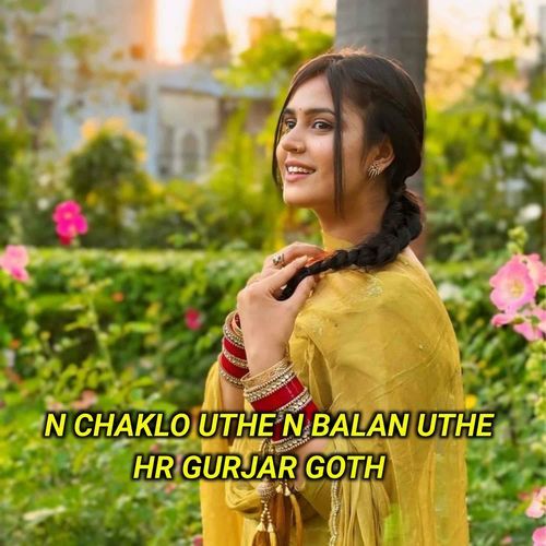 N Chaklo Uthe N Balan Uthe