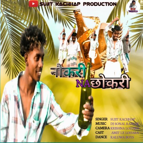 NAUKRI NA CHHOKRI (NAGPURI SONG)