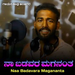 Naa Badavara Magananta-CSwfABBdDkI