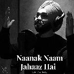 Naanak Naam Jahaaz Hai