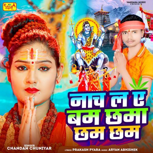 Nach L A Bam Chhama Chham Chham