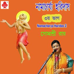 Namacharya Haridas 2-CDtabkNRAWo