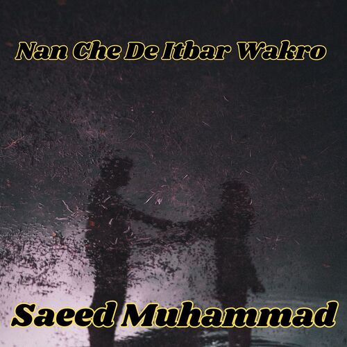 Nan Che De Itbar Wakro