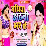 Nathiya Athni  Bhar Ke (Bhojpuri Song)