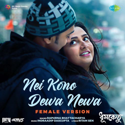 Nei Kono Dewa Newa (Female Version) (From "Dhumketu")