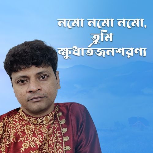 Nomo Nomo Nomo Tumi khudharto