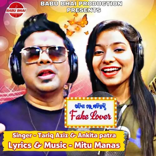 Odishare Matichanti Fake Lover