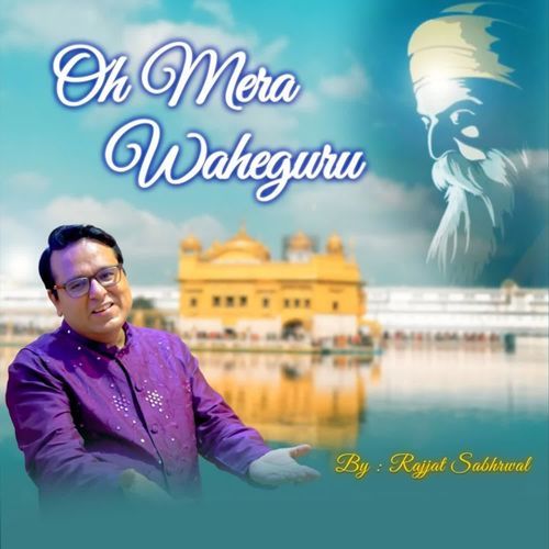 Oh Mera Waheguru