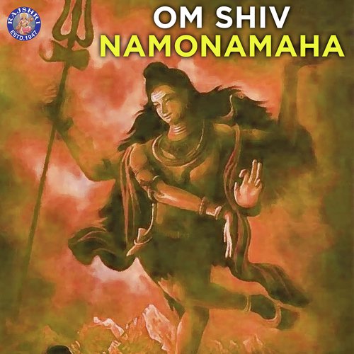 Om Jai Shiv Omkara