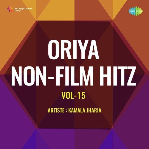 Oriya Non-Film Hitz Vol-15