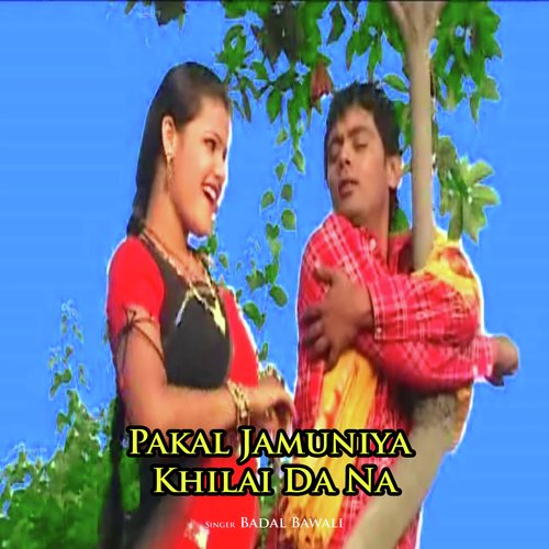 Pakal Jamuniya Khilai Da Na