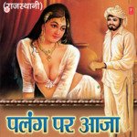 Palang Par Aaja Khol Ke Vardi