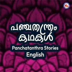 Panchatanthra Stories English