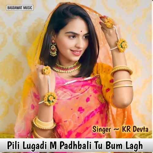 Pili Lugadi M Padhbali Tu Bum Lagh