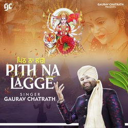 Pith Na Lagge-KA04CARfVXE