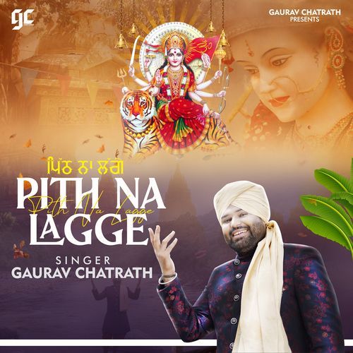 Pith Na Lagge