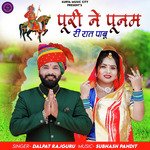 Puri Ne Punam Ri Raat Pabu