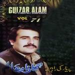 Pyar Ki Rahain, Vol. 71 