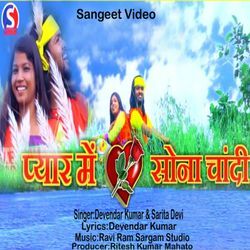 Pyar Me Sona Chandi-GVk8BBNkVGs