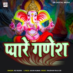 Pyare Ganesh-EgdSBBpqAFE