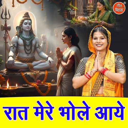Raat Mere Bhole Aaye