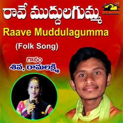 Raave Muddulagumma-CjBaSxp9BV8