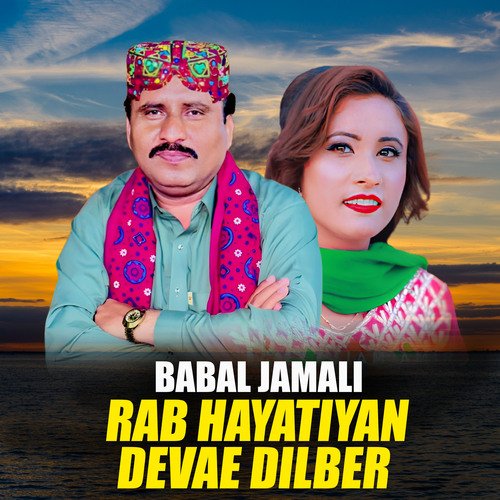 Rab Hayatiyan Devae Dilber