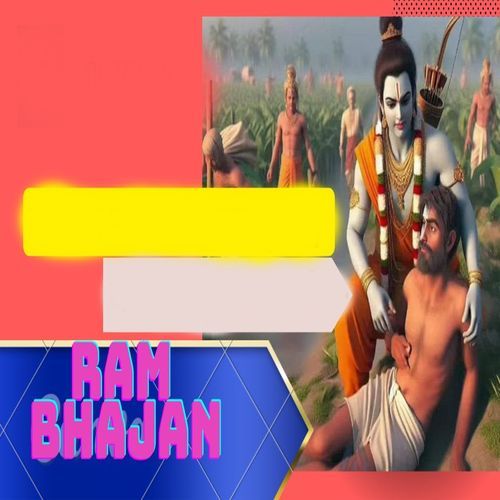 Ram Bhajan