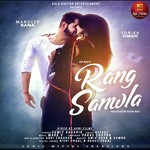 Rang Sanwla