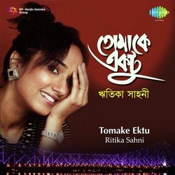 Chutto Pakhi-E1s7WCIGUHU