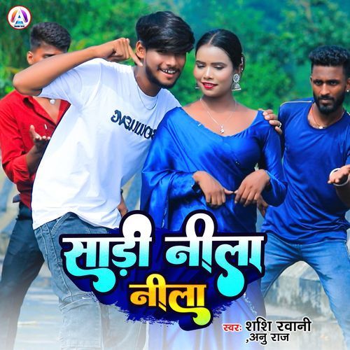 Sadi Nila Nila