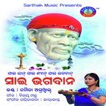 Sai Ram Sai Ram