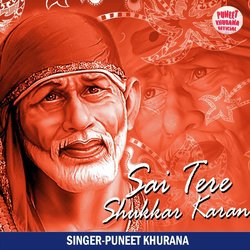 Sai Tere Shukkar Karan (Sai Bhajan)-PyIJBxNIcUQ