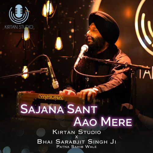 Sajana Sant Aao Mere